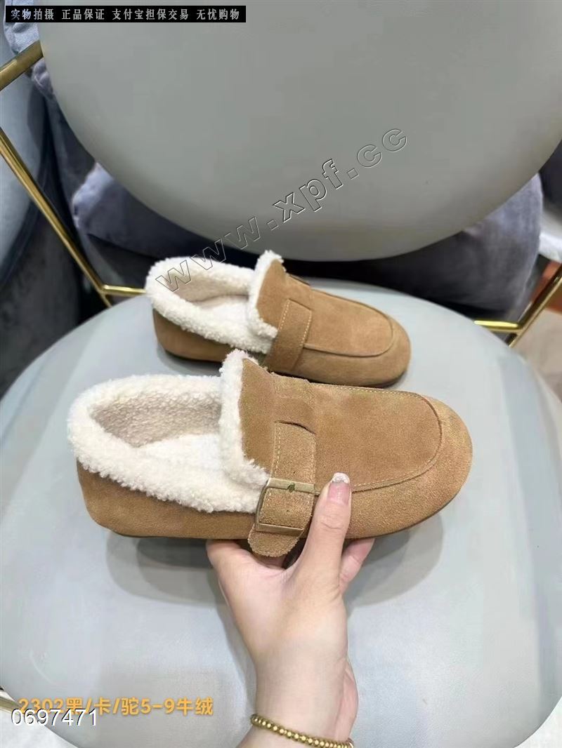 斯莱曼蒂  真皮真毛