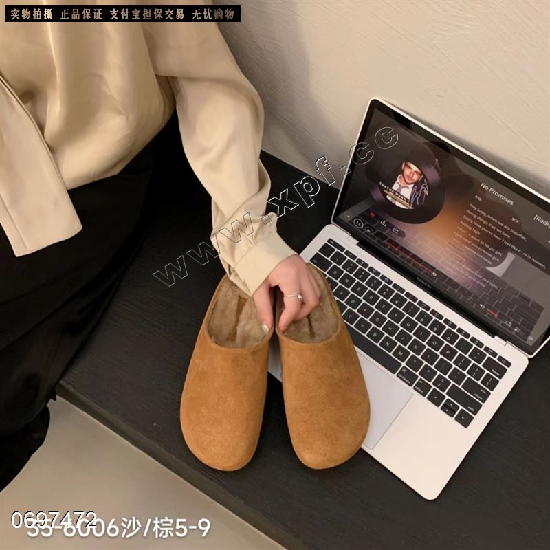 斯莱曼蒂  真皮真毛56677788