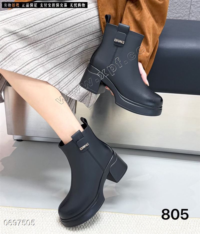 足足美的莱805  厚棉