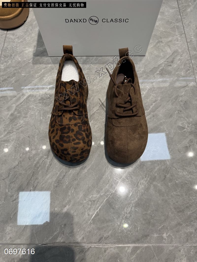 丹行道836-3​  单里