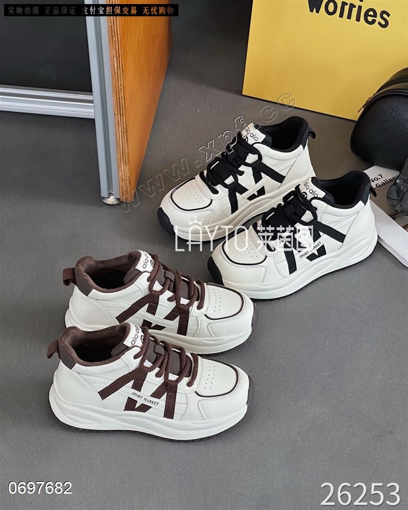 莱茵图26253   二棉