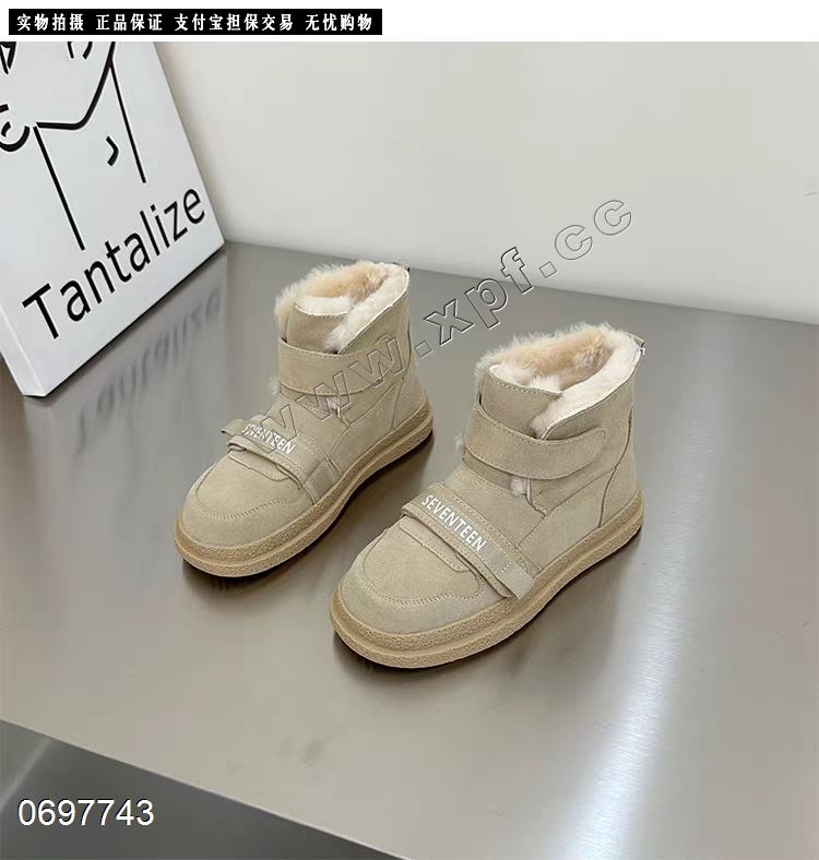 速利玛  真皮真毛