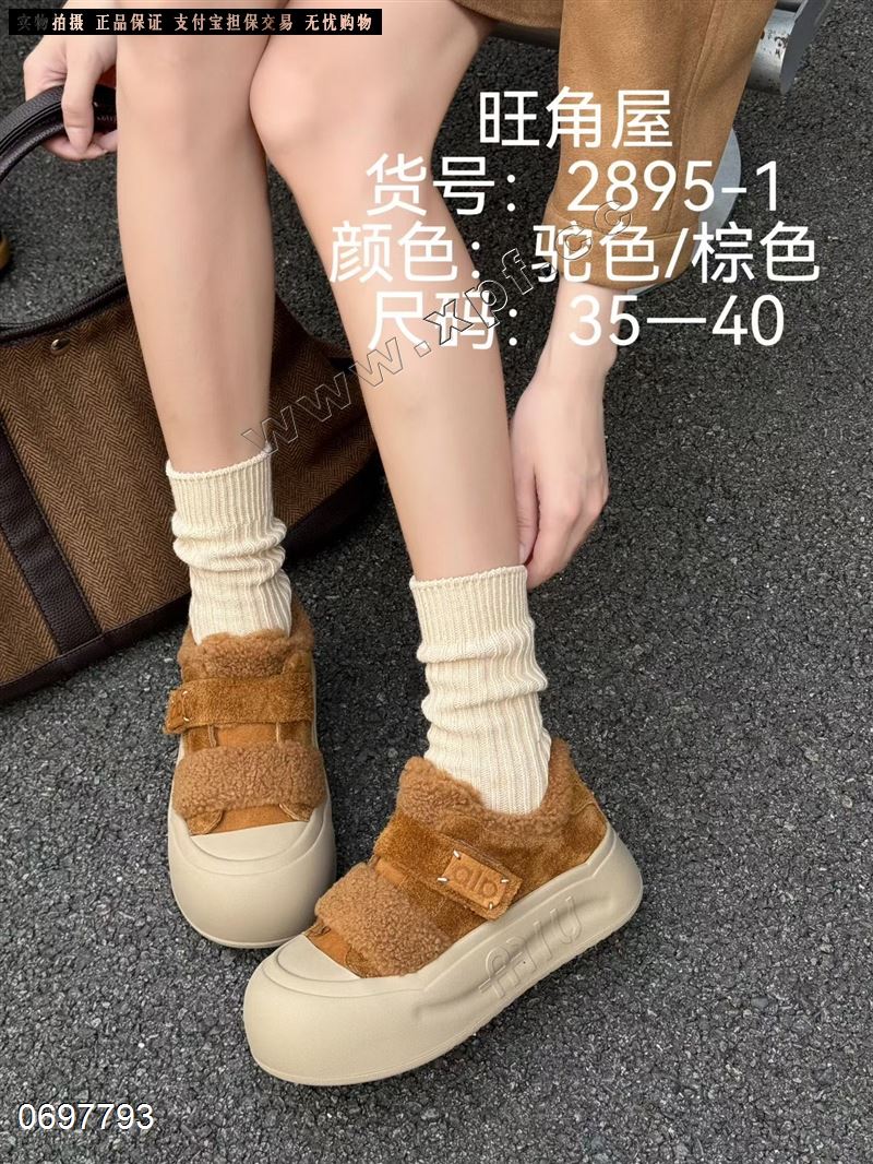 旺角屋2895-1  绒里