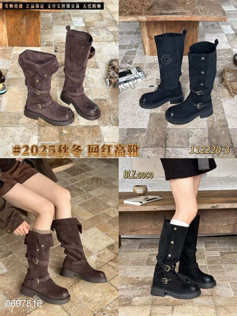 时尚高靴220-3  下面一圈加棉
