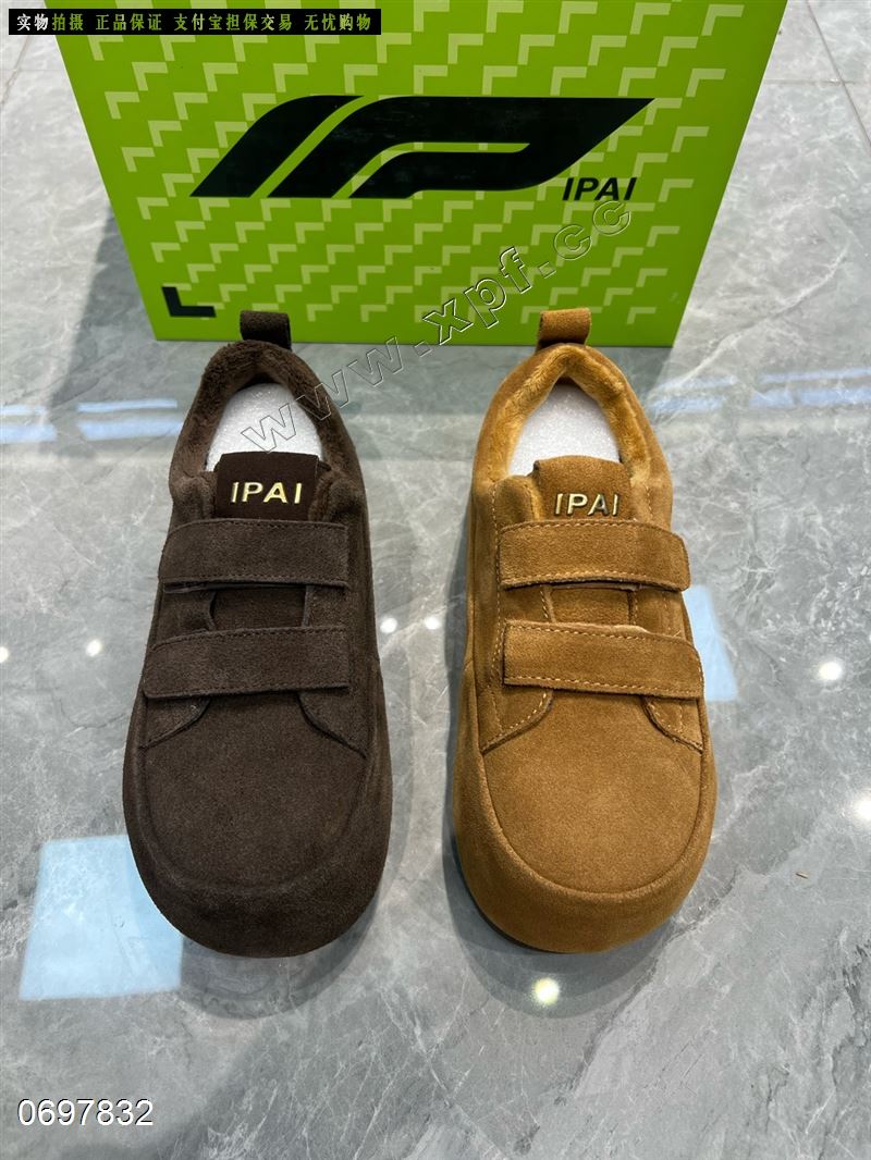 爱拍​9512-2​  棉里