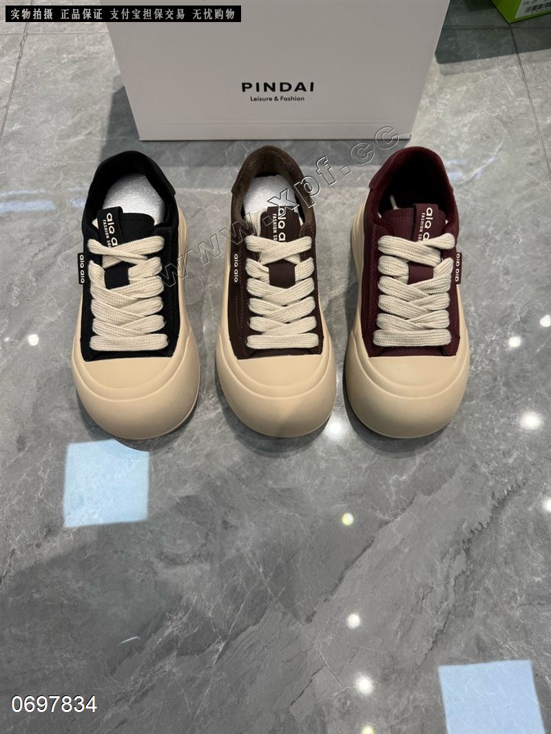 品黛6632-1​  棉里