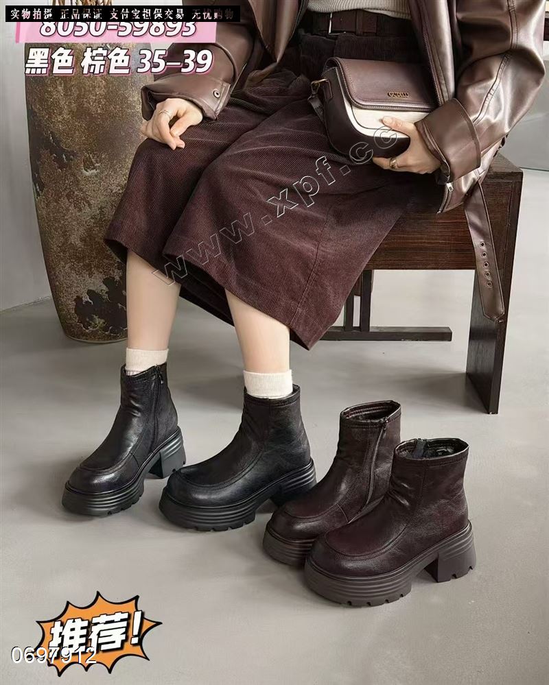 好亿典   发泡底加绒