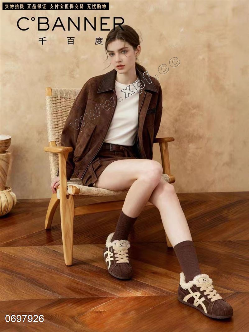 朵朵媚丽  加羊羔毛