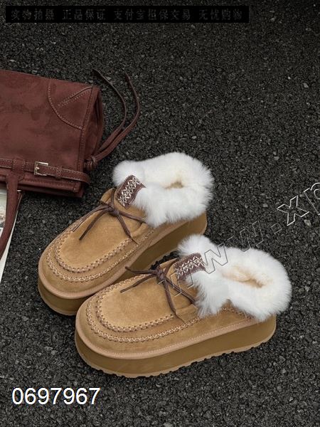 V 1258  牛皮羊毛