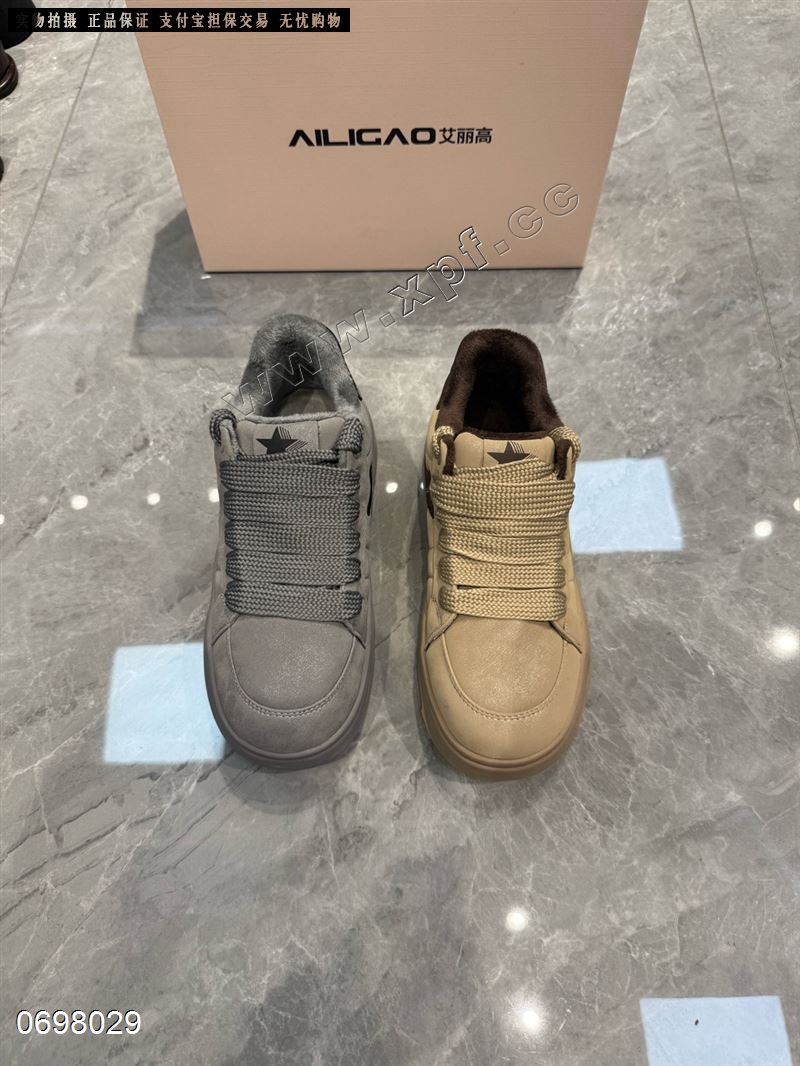 艾丽高M221  棉里