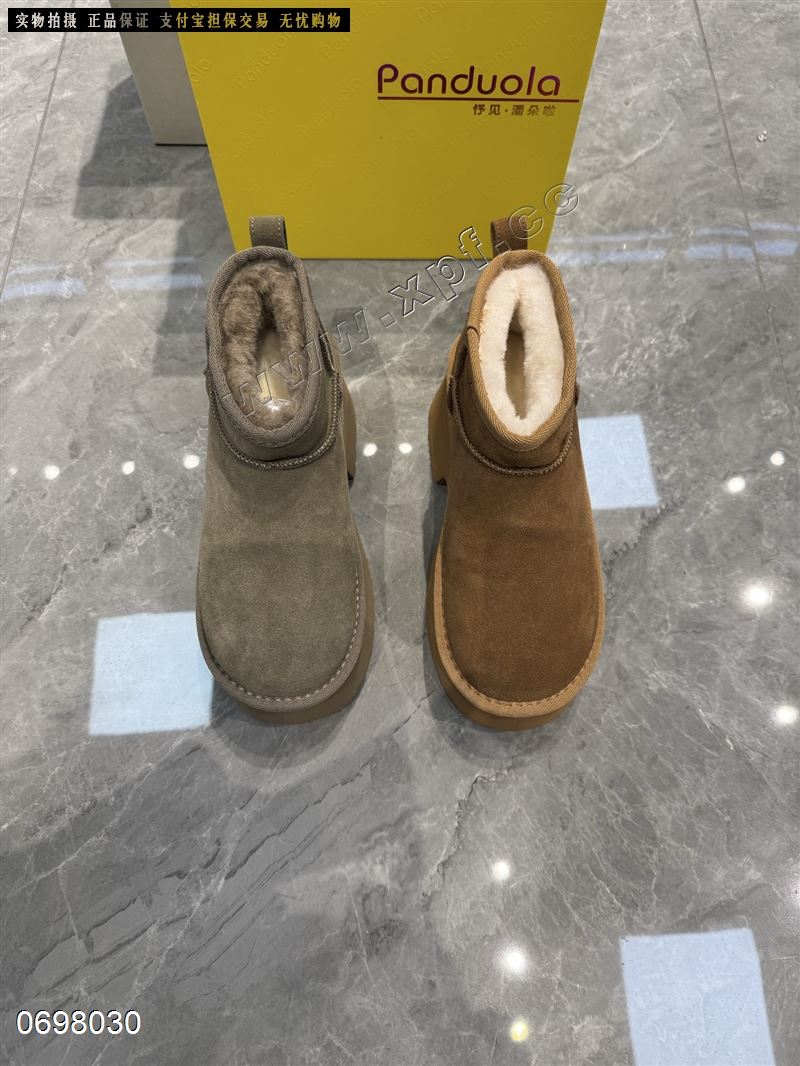 潘朵啦9610   棉+真皮真毛