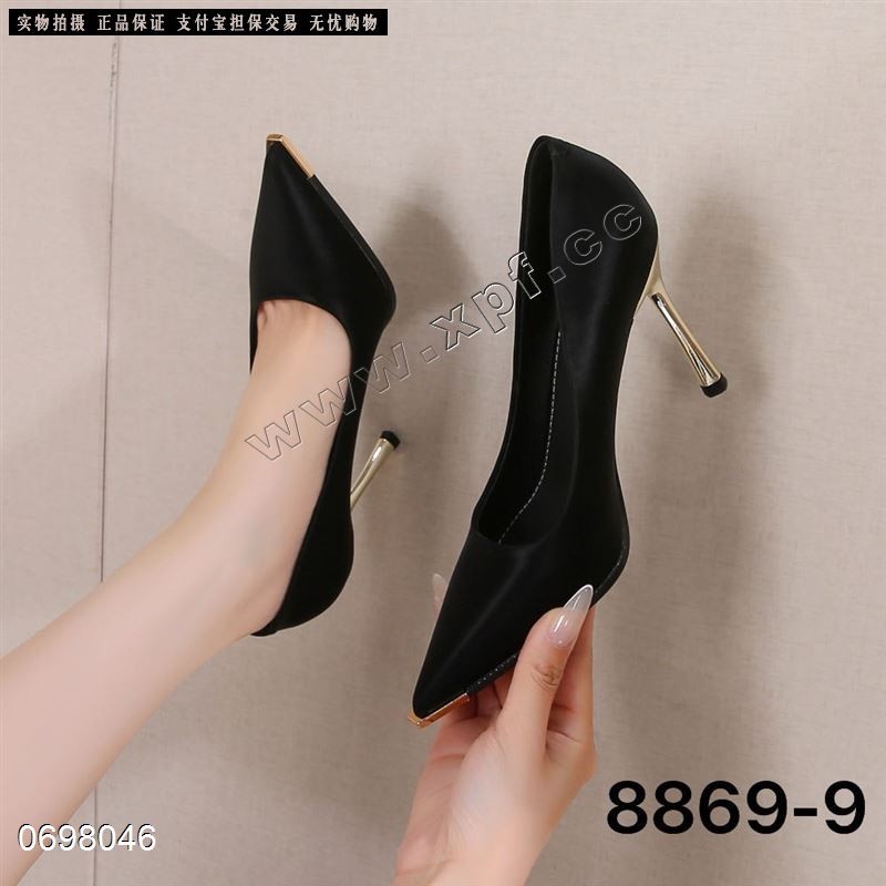 宣典  黑44556678共8双