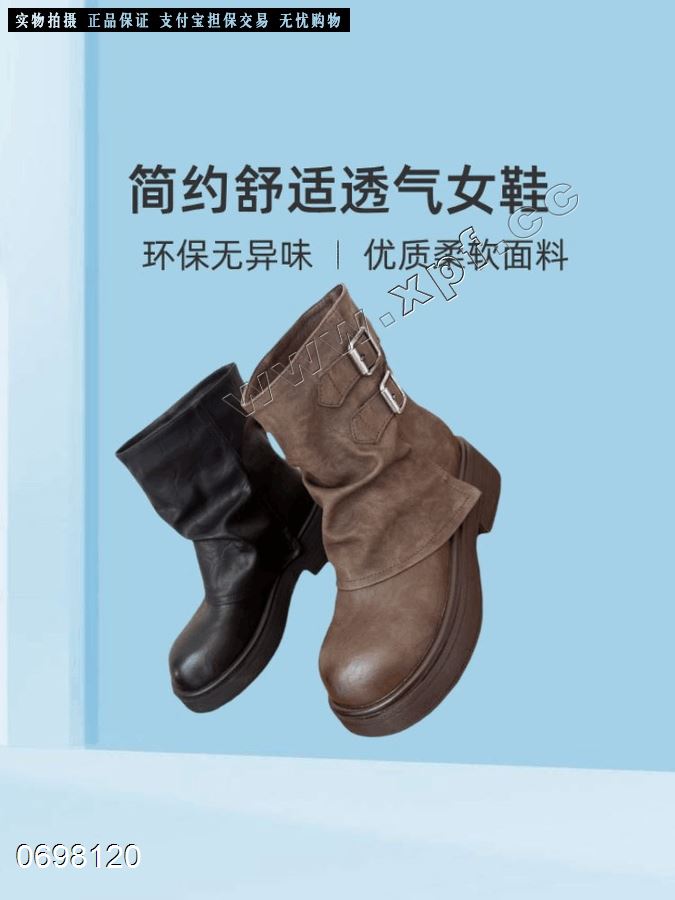 唯吾爱99-53  加绒