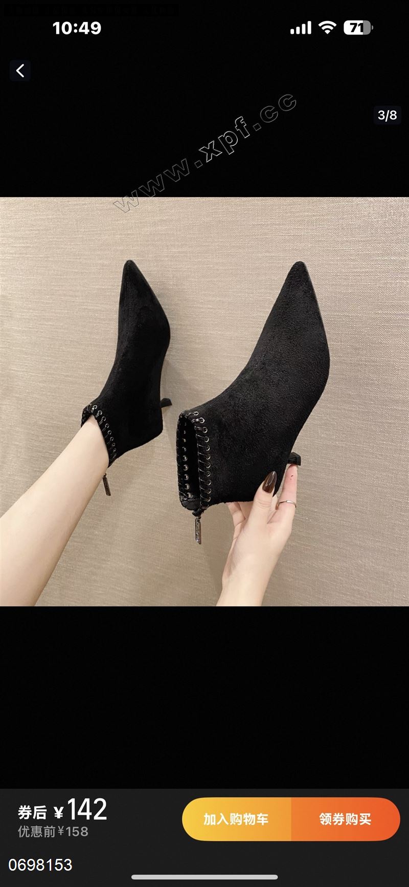 唯吾爱25931-9  加绒  黑456899棕467899秒杀