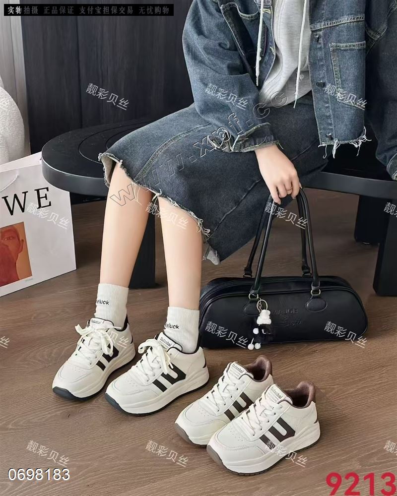 靓彩贝丝  加棉