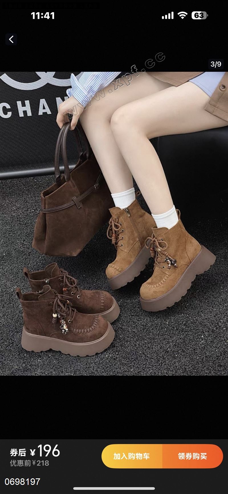 唯吾爱77-36  加绒