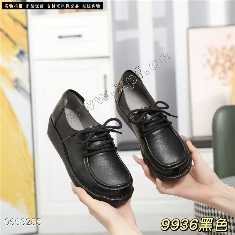 简安琪9936  头层牛皮妈妈鞋