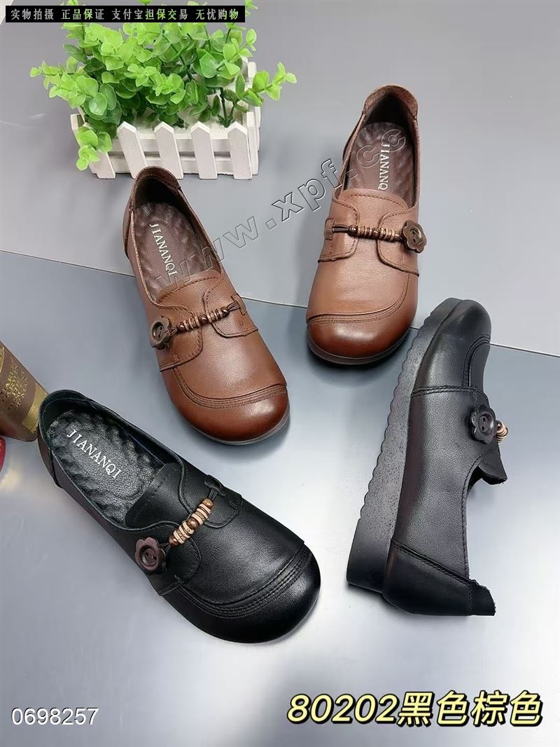 简安琪82020  头层牛皮