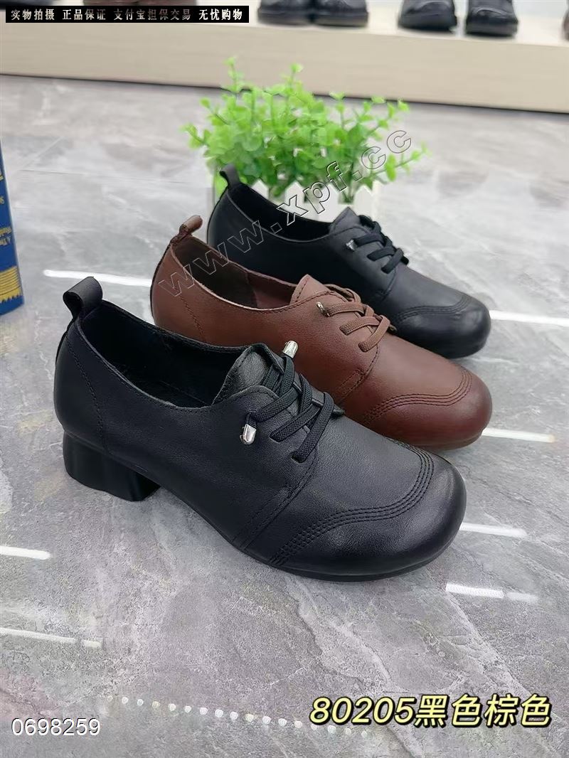 简安琪80205  头层牛皮  黑色5.9，棕色5566677799900