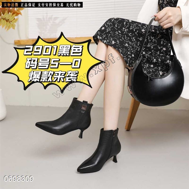 浩康 29018  加绒