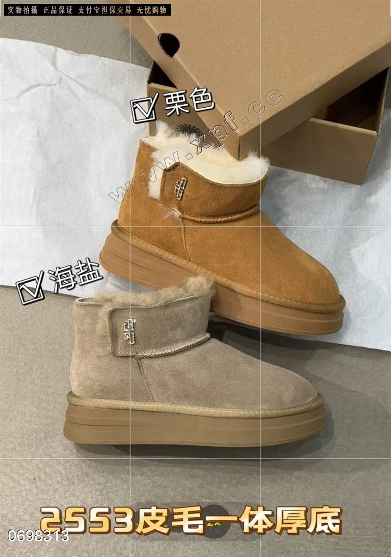 真皮真毛雪地靴️   栗色5一0➕7，海盐色56677890