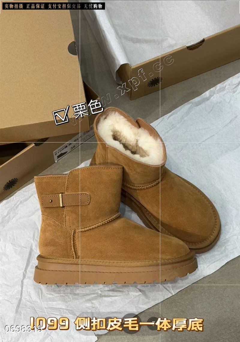 真皮真毛雪地靴️