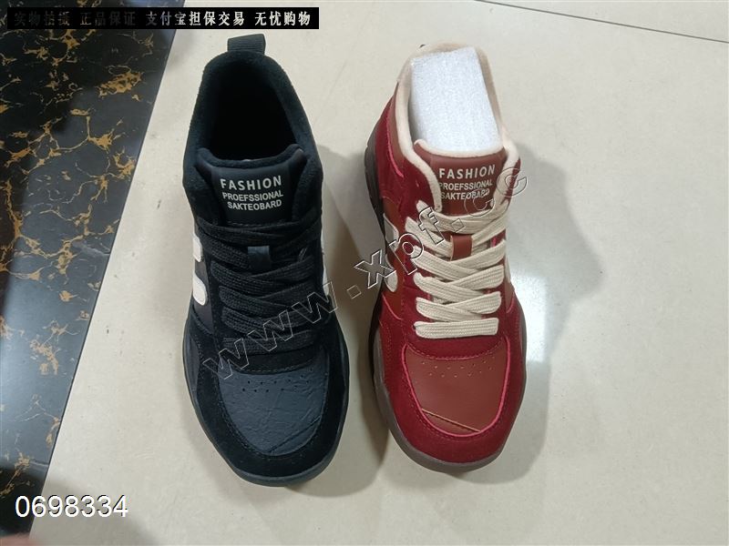 依婷公主  棉里