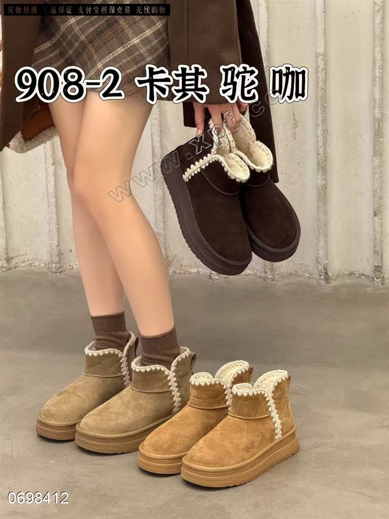 加棉短靴908-2