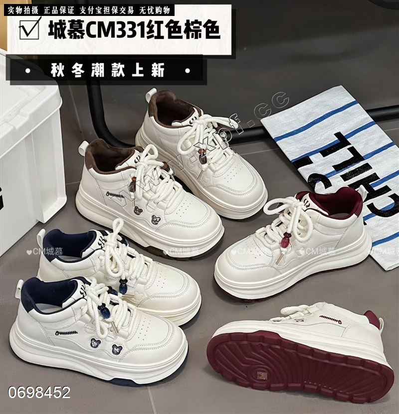 城慕​CM331  加棉