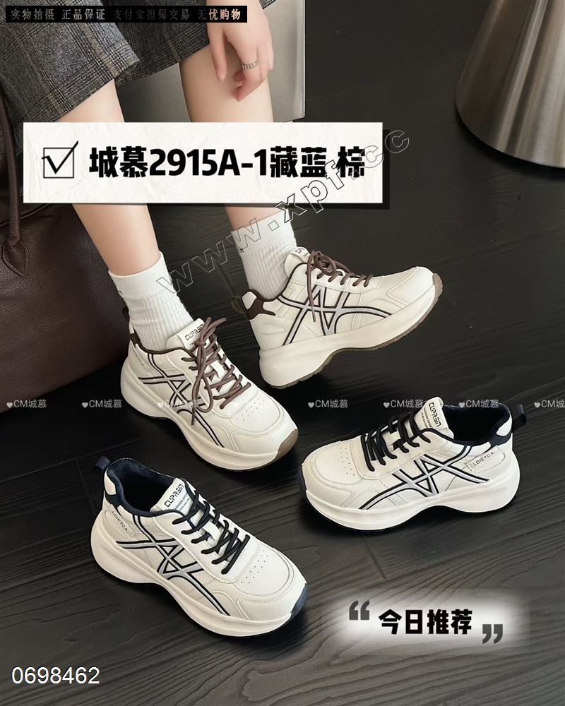 城慕​5QHD2915A-1