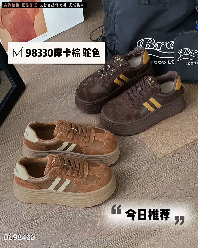 城慕​98330  加棉摩卡棕 56789 驼色 679