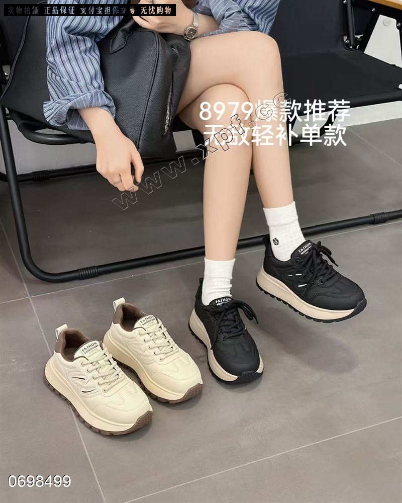 靓丽空间  加棉