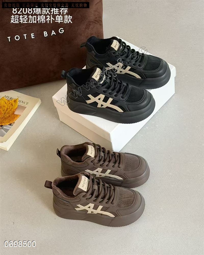 靓丽空间  加棉