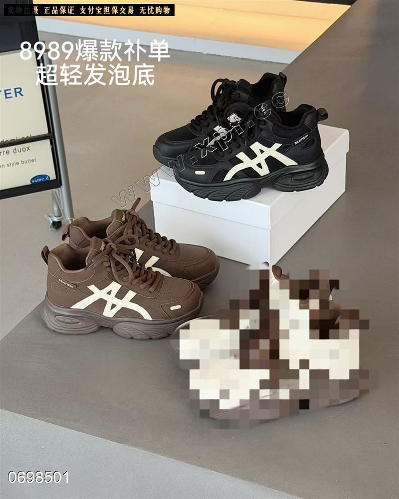 靓丽空间  加棉