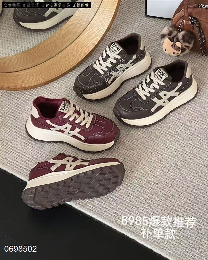 靓丽空间  加棉