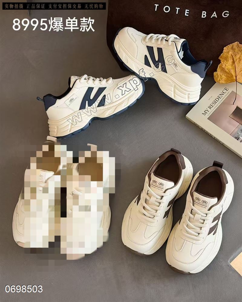 靓丽空间  加棉