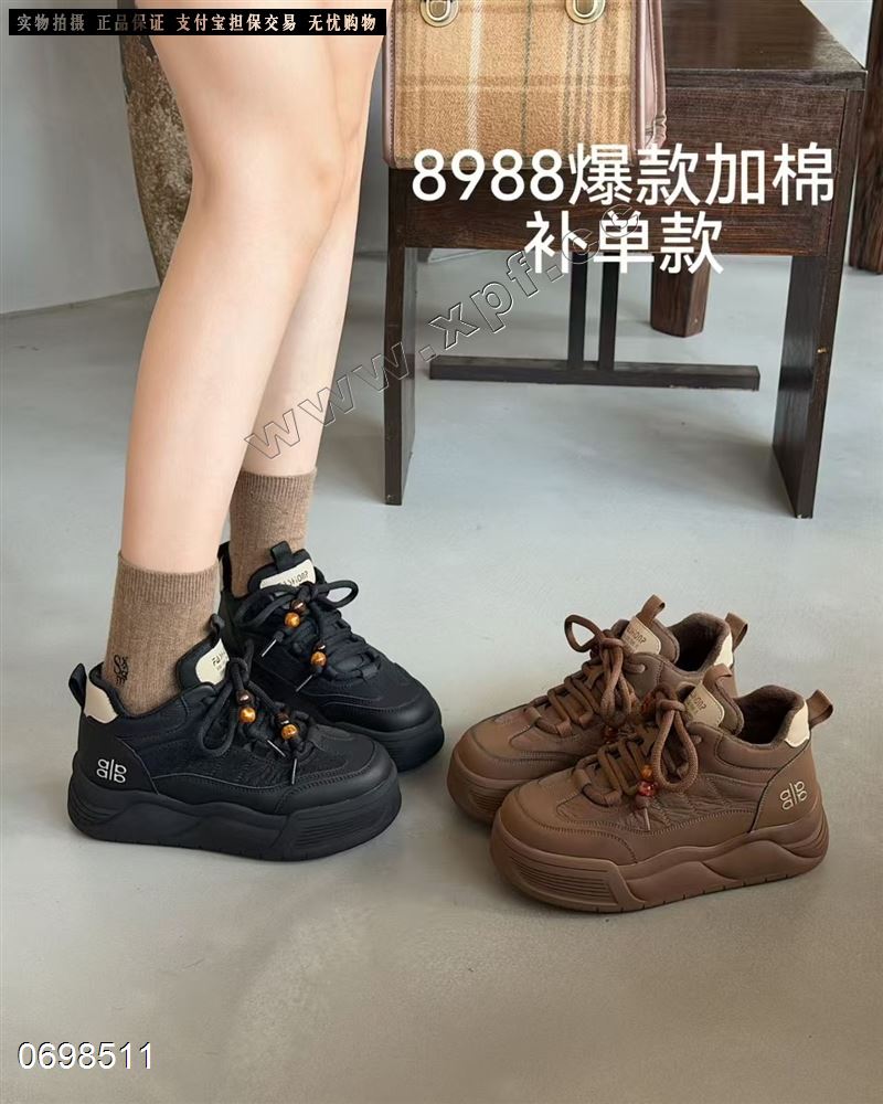 靓丽空间  加棉