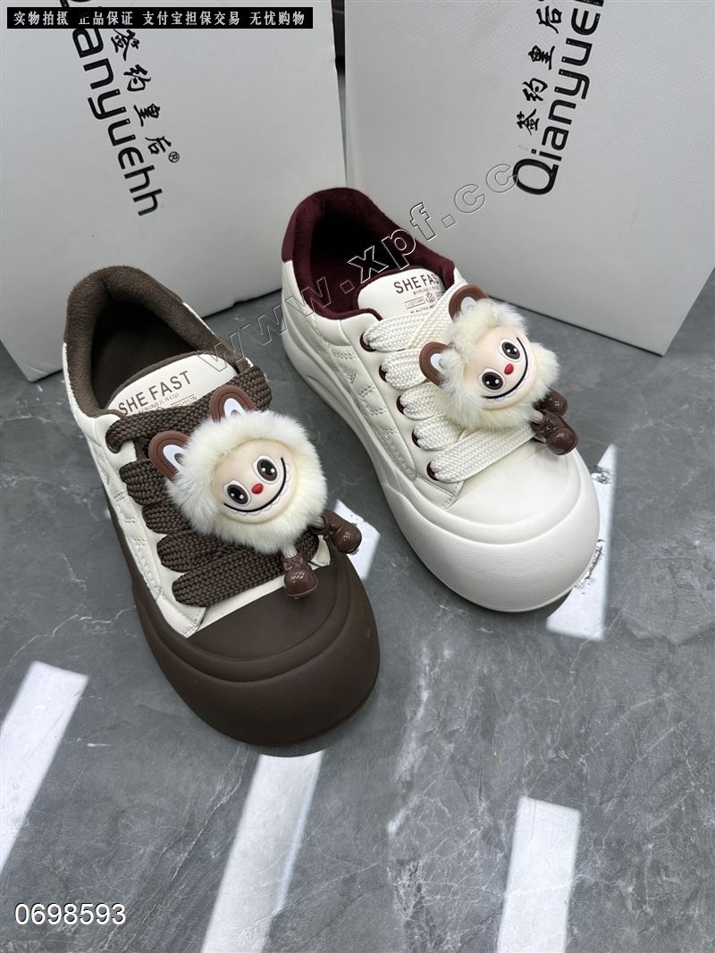 签约皇后  加棉