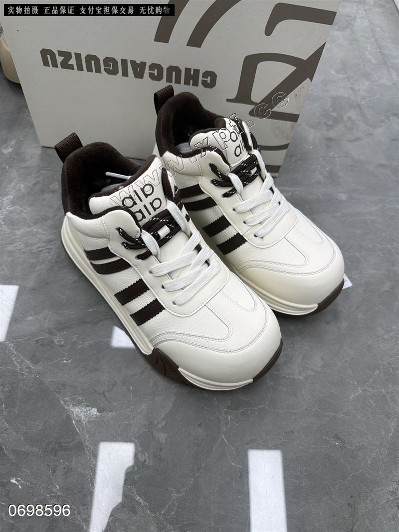 出采贵足  加棉