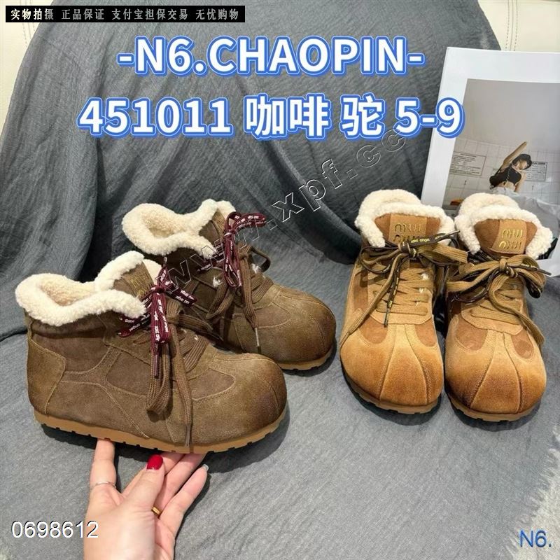 N6  厚底加厚绒休闲棉鞋  5D12-451011
