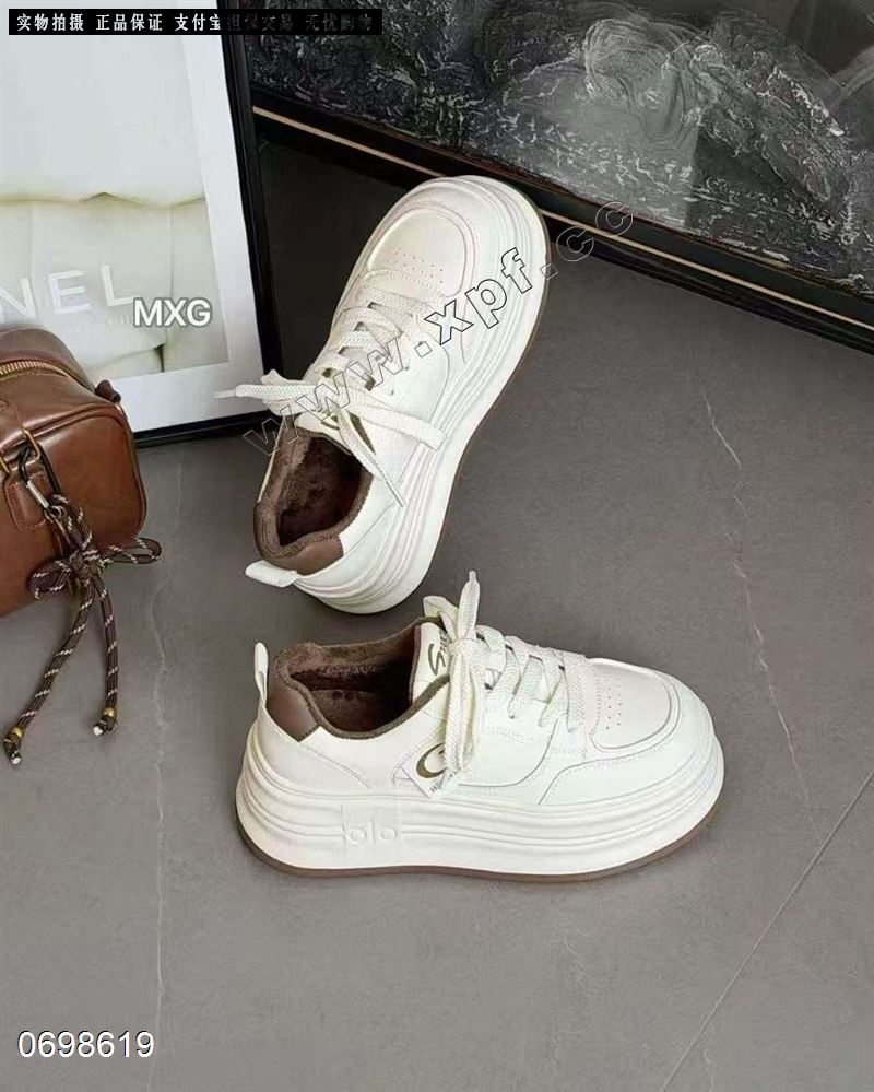 明星谷  加棉发泡底