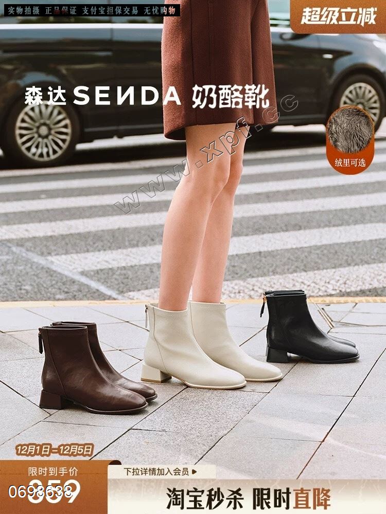 唯吾爱   加厚绒