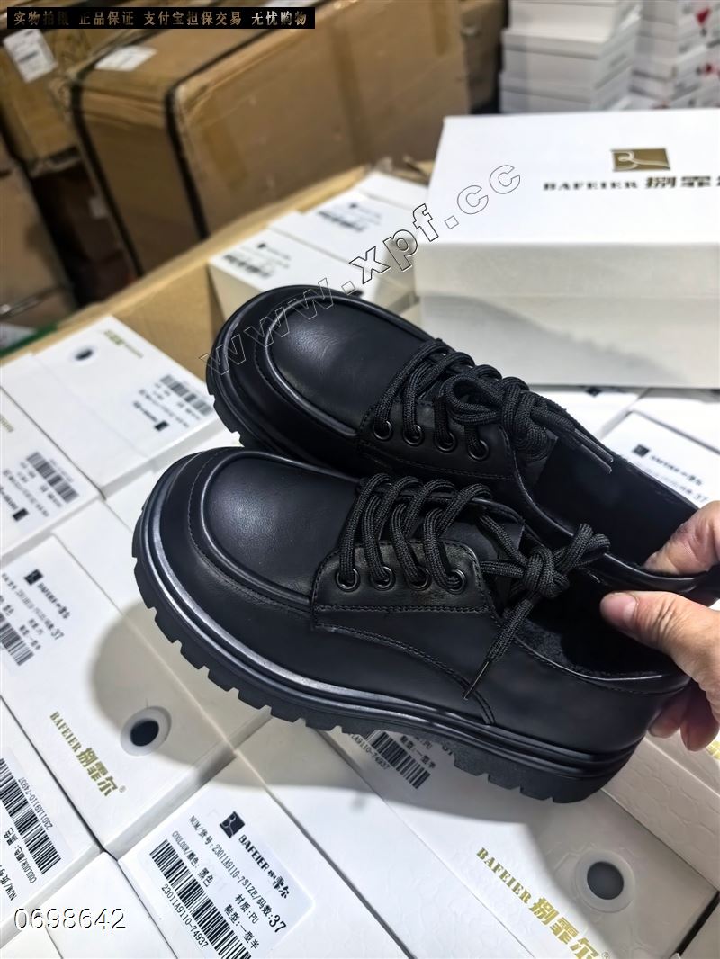 芭菲尔9110-7  加棉