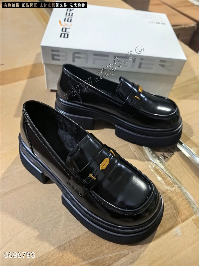 芭菲尔5203  加绒