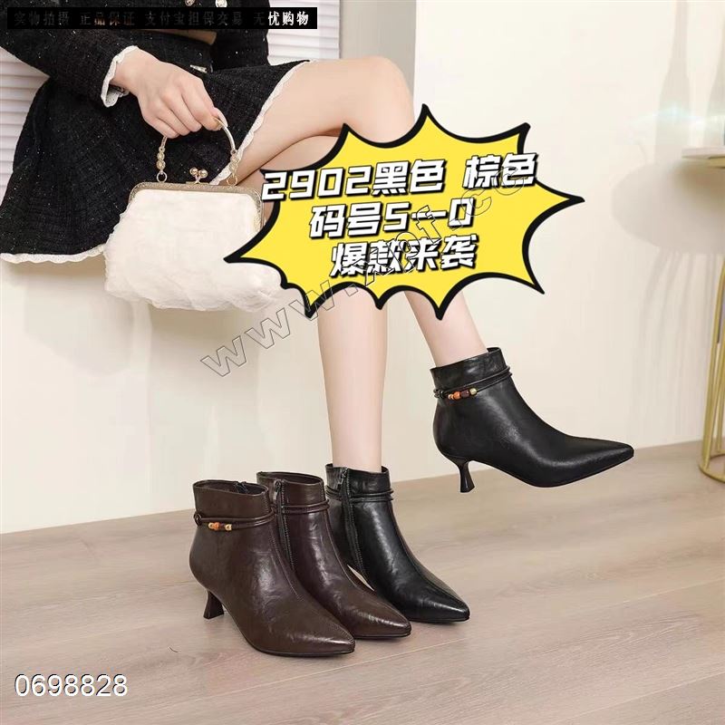 金娇百艳22902  加绒