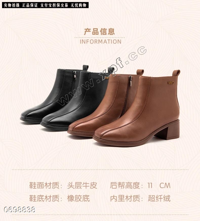 头层牛皮单里短靴