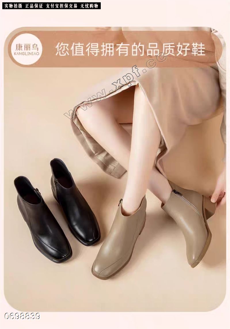 头层牛皮单里短靴