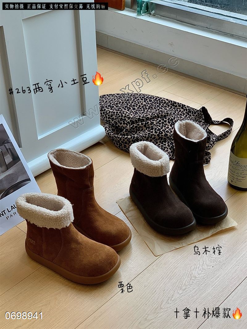 新款磨砂牛皮雪地靴263