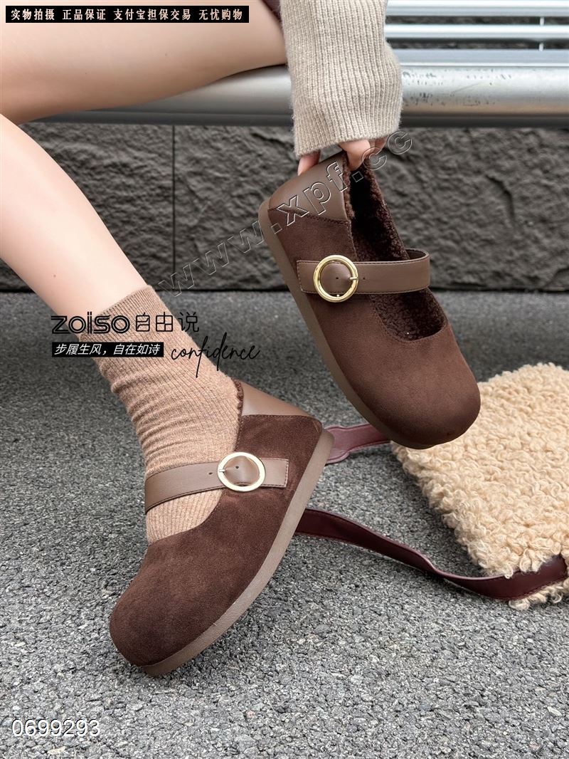 自由说858-1​  棉里