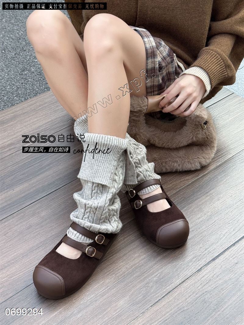 着迷/自由说8858  棉里